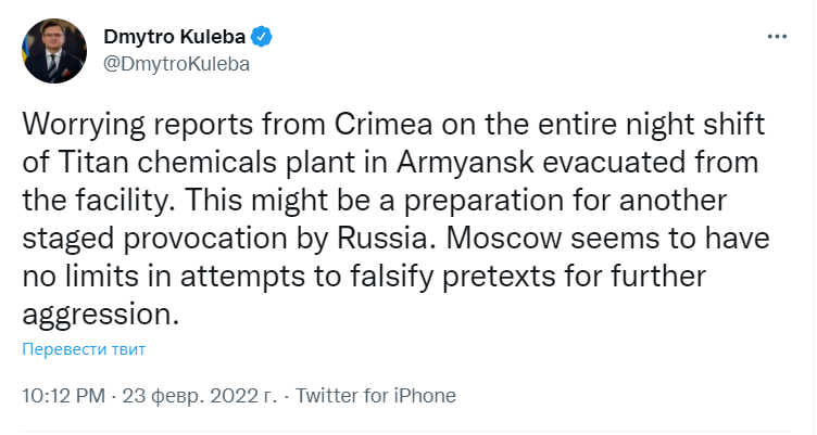 Війська РФ на кордоні і надзвичайний стан. Що відбувається в Україні сьогодні: онлайн